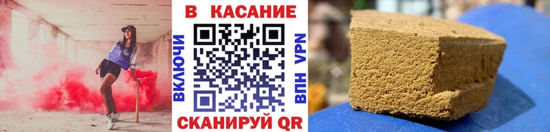 Наркошоп купить Бошки Шишки  Мефедрон  АМФ  ГАШИШ  Нахабино