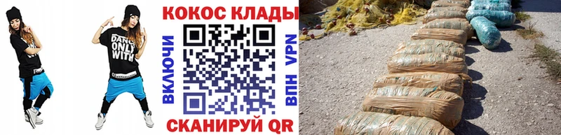 Купить закладки  Нахабино  Кокаин Columbia 