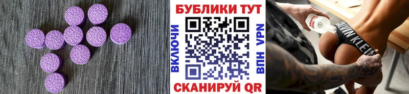 ЭКСТАЗИ Дубай  Купить закладки  Нахабино 