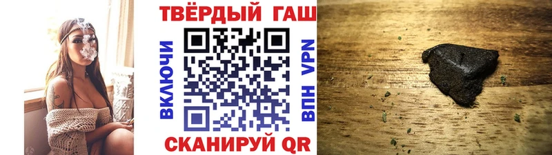 ГАШ хэш  Купить  Нахабино 