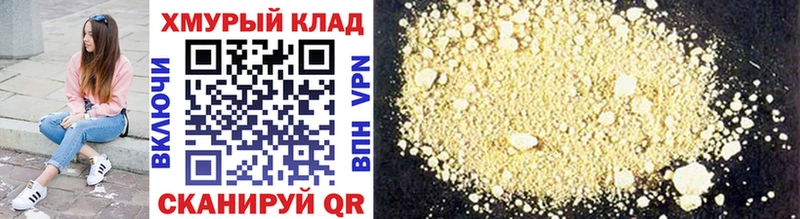 Героин белый  Купить где  Нахабино 