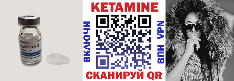 Купить закладки  Нахабино  Кетамин ketamine 