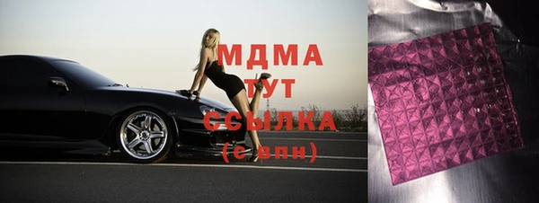 гашик Майский