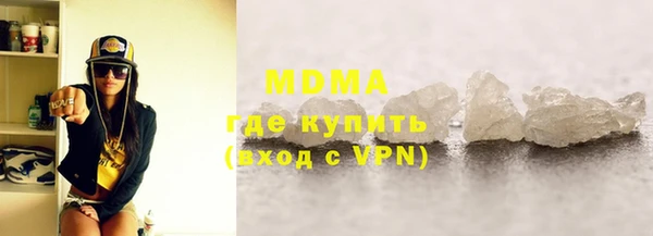 MDMA Магас