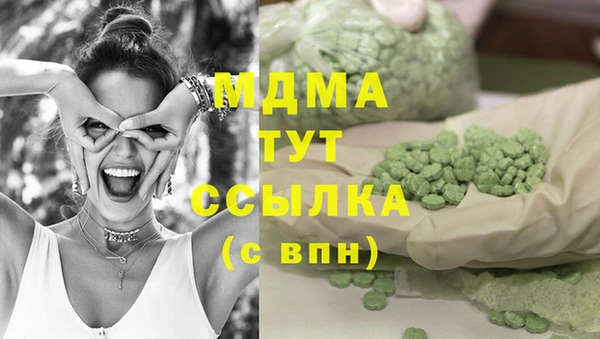 MDMA Магас