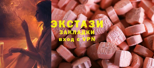 MDMA Магас