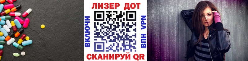 Купить закладки  Нахабино  Лсд 25 экстази кислота 