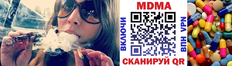 MDMA кристаллы  Купить  Нахабино 