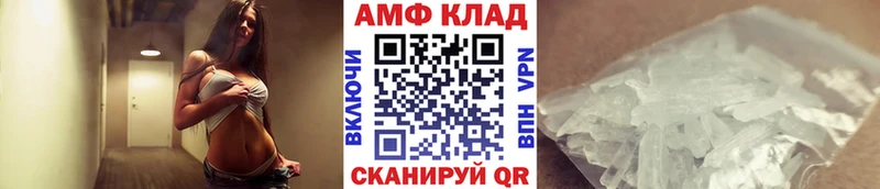 Первитин мет  Купить где  Нахабино 
