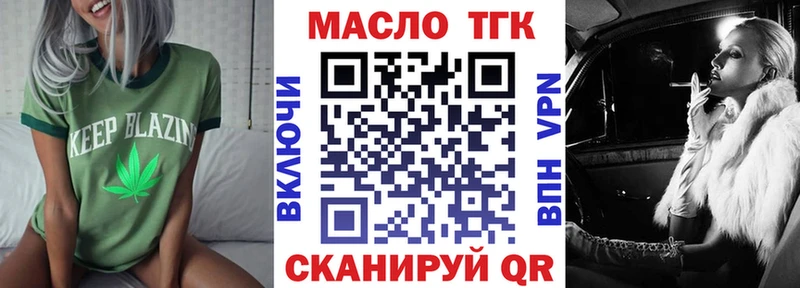 Купить закладки  Нахабино  ТГК концентрат 